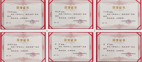 长春骨伤医院07.png 长春骨伤医院07.png
