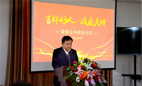 长春骨伤医院02.png 长春骨伤医院02.png